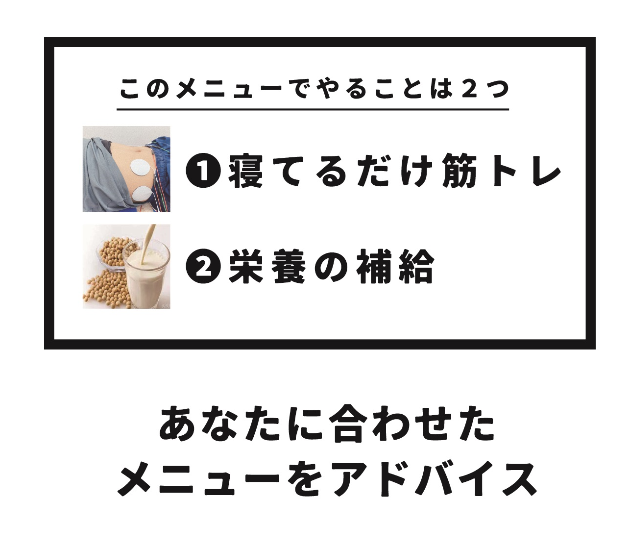 寝てるだけで腹筋・脇腹・背筋を同時に鍛え引き締める