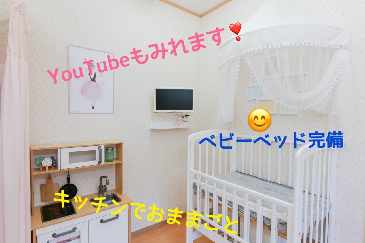 親子