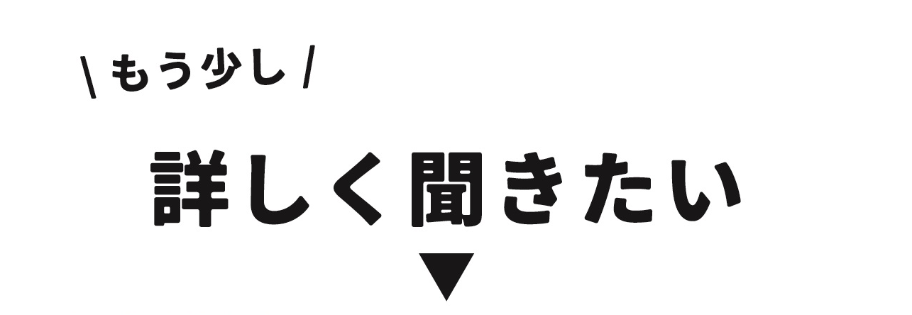 ポッコリおなか