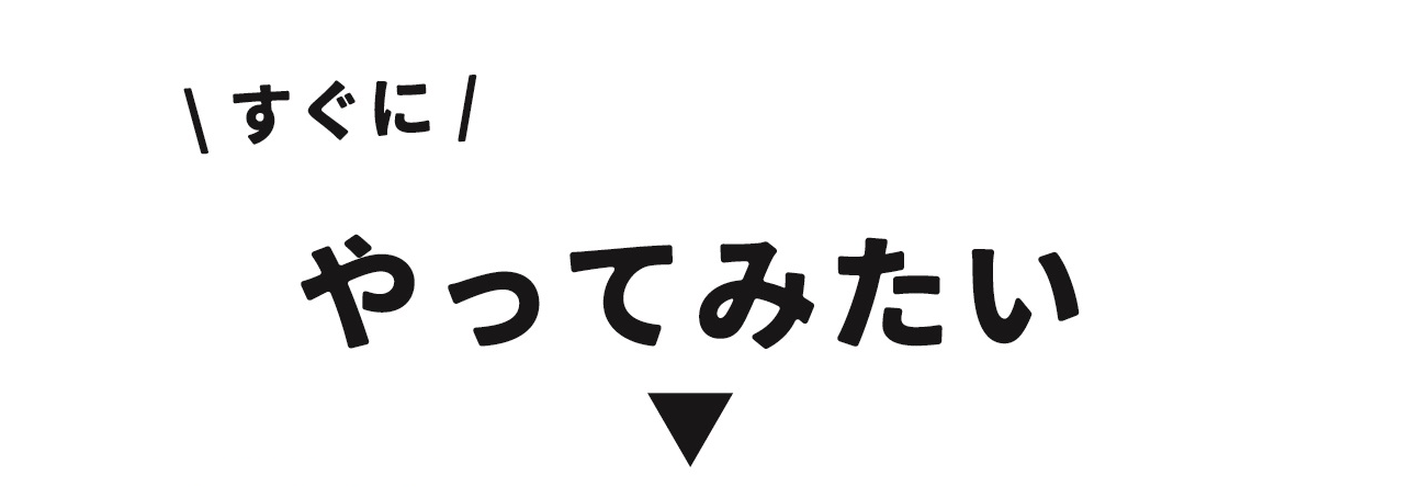 ぽっこりお腹引き締め