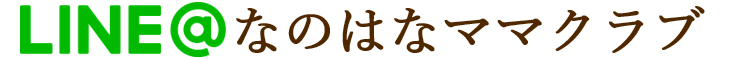 カウンセリング