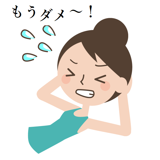 ぎっくりの予防とケア