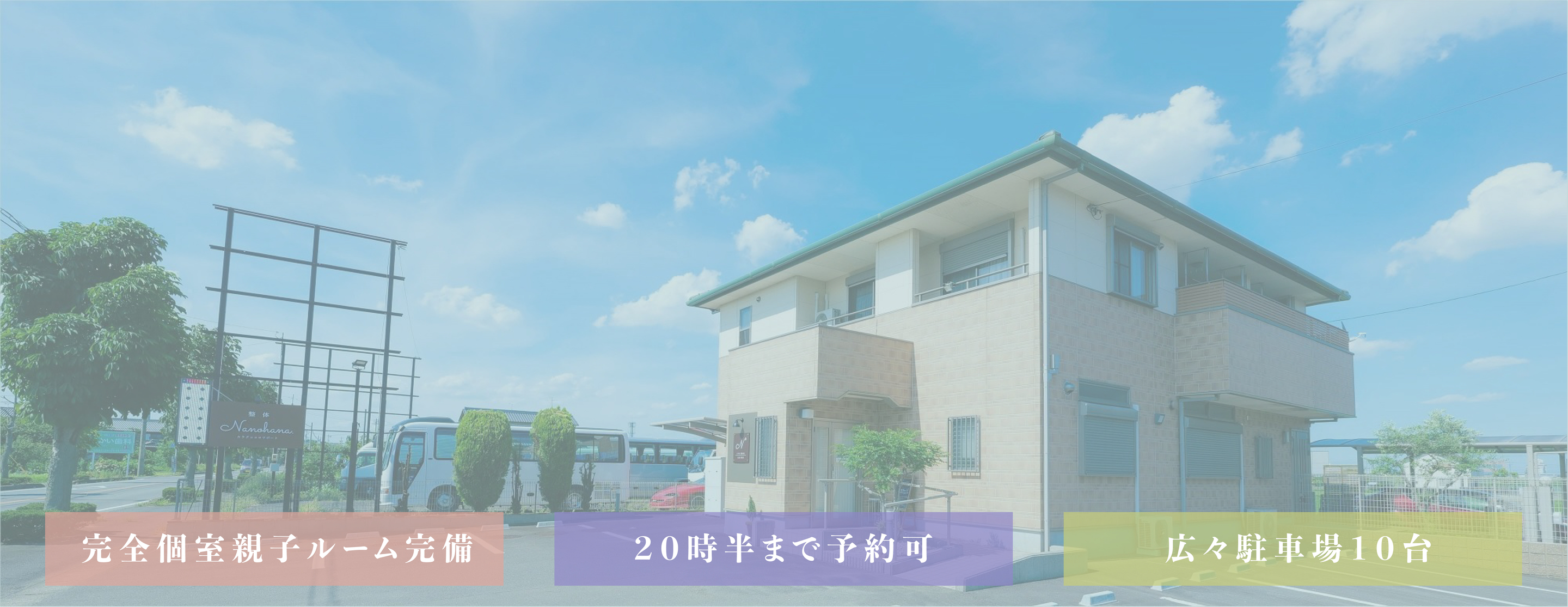 痛みの根本から