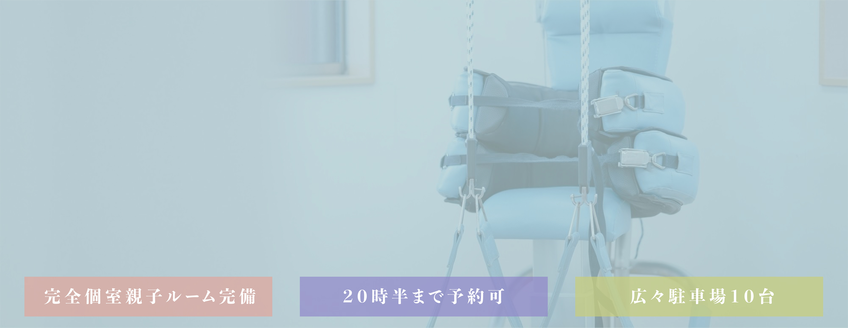 痛みの根本から
